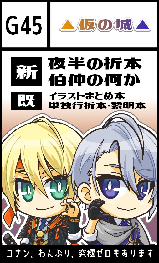 �T�[�N���J�b�g