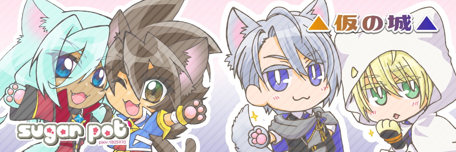 �ɂ���I�ɂ���I